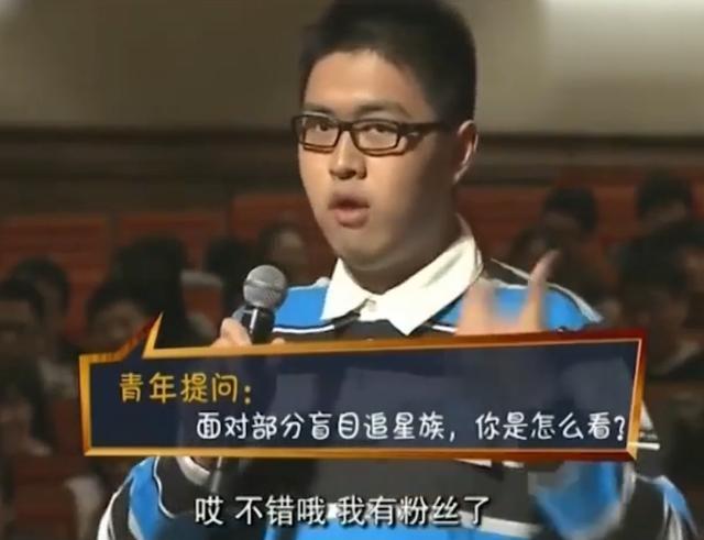 在开讲啦怒怼李连杰易中天的马昊如今过得怎么样