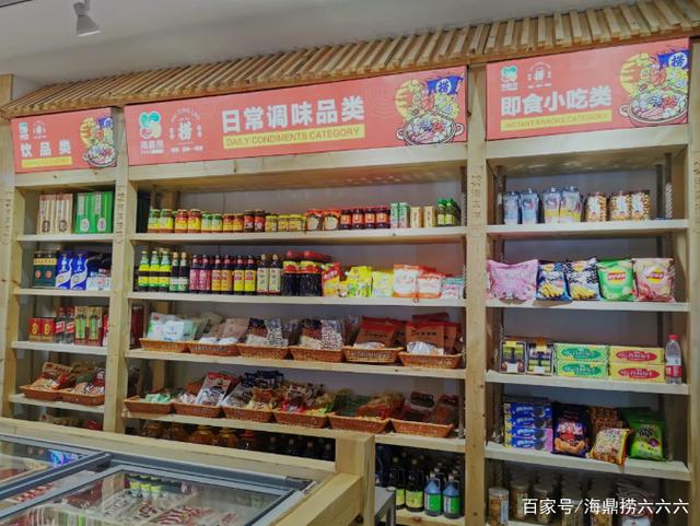 海鼎捞火锅烧烤食材超市加盟见证一步步崛起