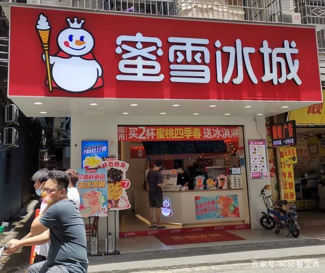 加盟蜜雪冰城到底有多赚钱测评
