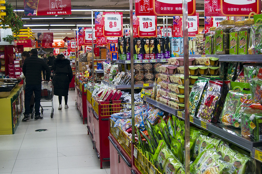 超市在物资采购中,注重质量是非常重要的.5