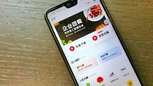 同城外卖配送app_同城外卖平台_昆山同城无忧外卖