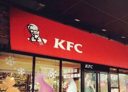 kfc肯德基门店数量能说明城市实力吗