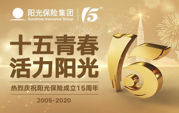 盛夏的阳光将北京阳光金融城照耀得更加活力迷人,在大门旁主塔最显眼