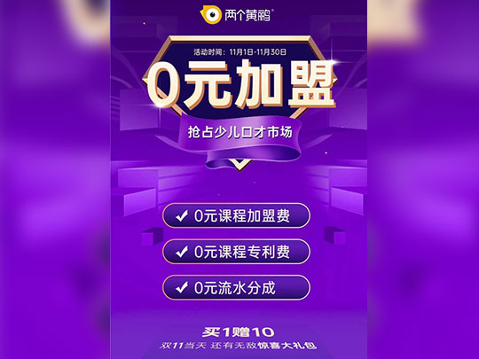 蟹太太大闸蟹加盟支持有哪些