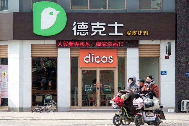 德克士加盟流程曝光没有网友想象那么难