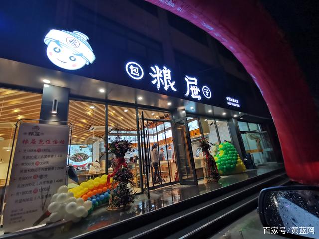 商河三利快餐图片