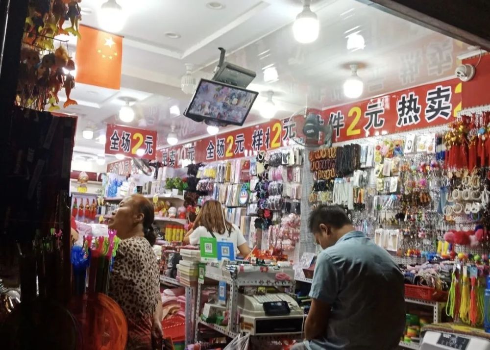 2元店利润有多大图片