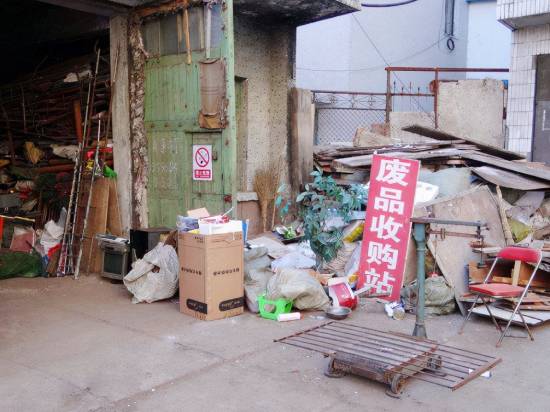 废品回收凤凰街道店(废品回收站的联系方式)