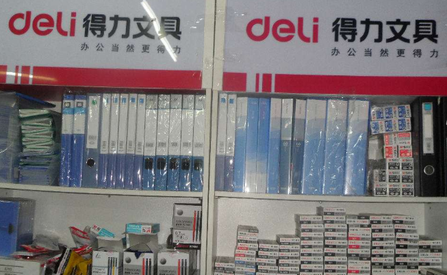 得力文具店加盟优势