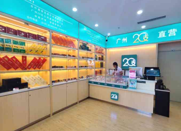 20支烟草店直营店图片