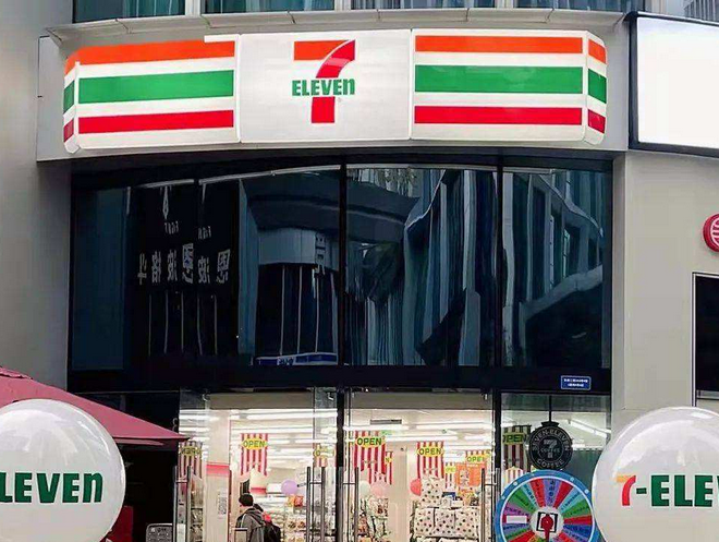 7-11便利店品牌原屬美國南方公司,品牌於2005年成為日本公司.