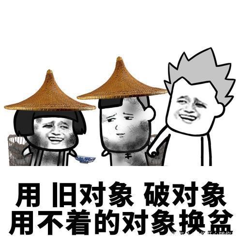 搞笑你的專業如果擺地攤能做什麼