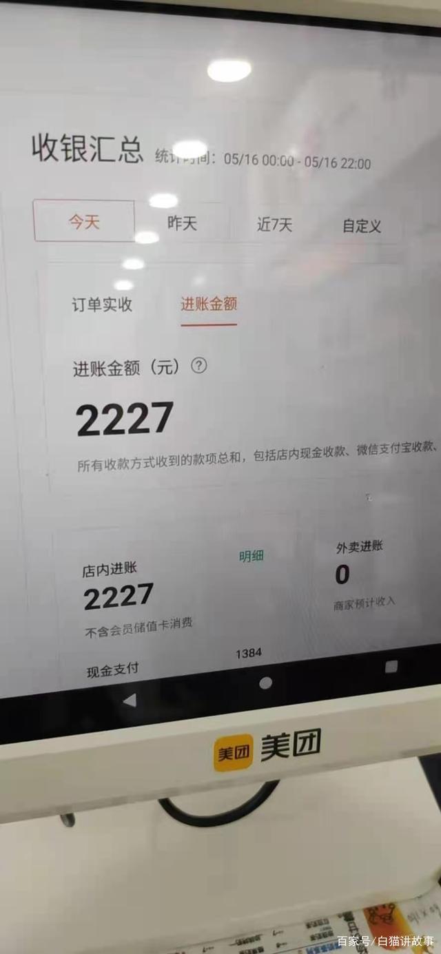 乡镇奶茶店每天2000元营业额是否盈利