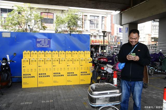 美團充電寶進入紅利期美團共享充電寶全國招募代理商