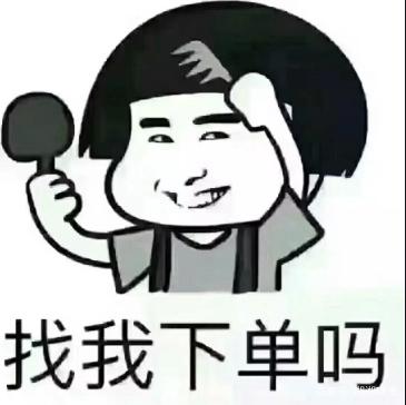 拼多多开店需要注意的五点新手商家朋友特别注意