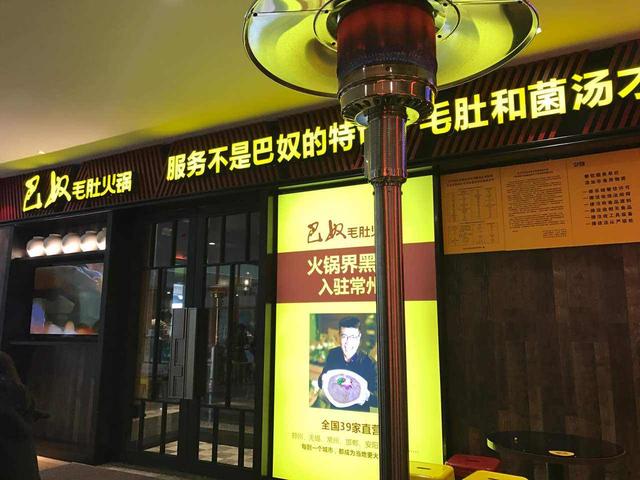 餐飲店門頭的這些講究你知道嗎?_加盟星百度招商加盟服務平臺