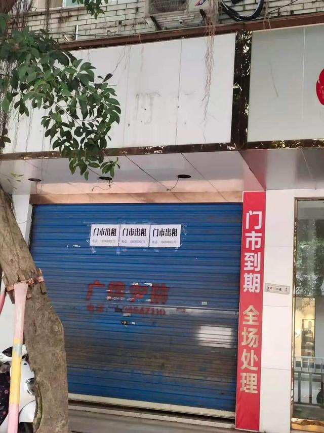 店里关门一天图片图片