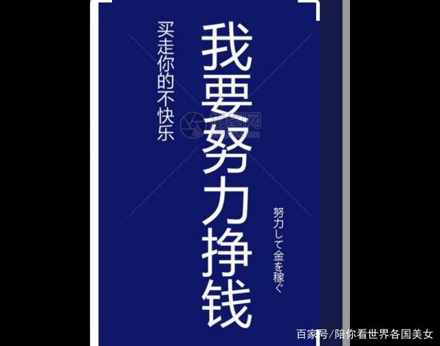 2021年29种简单的赚钱思路