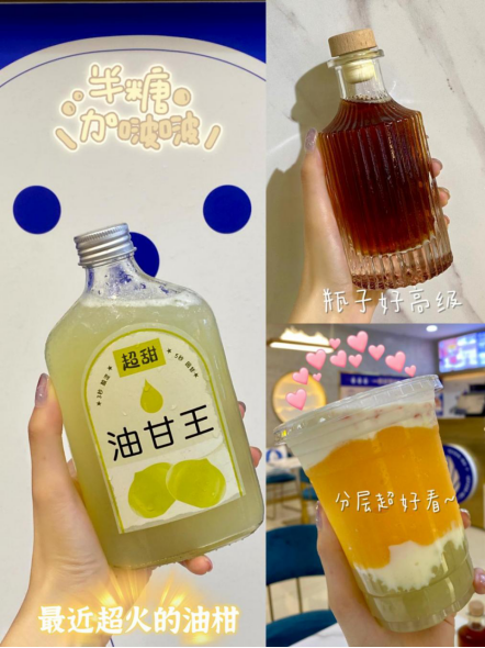 奶茶還有多少發展空間七米甜打造茶飲社交環境