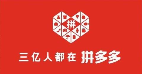 拼多多無貨源新手不會開店雅納信手把手教你