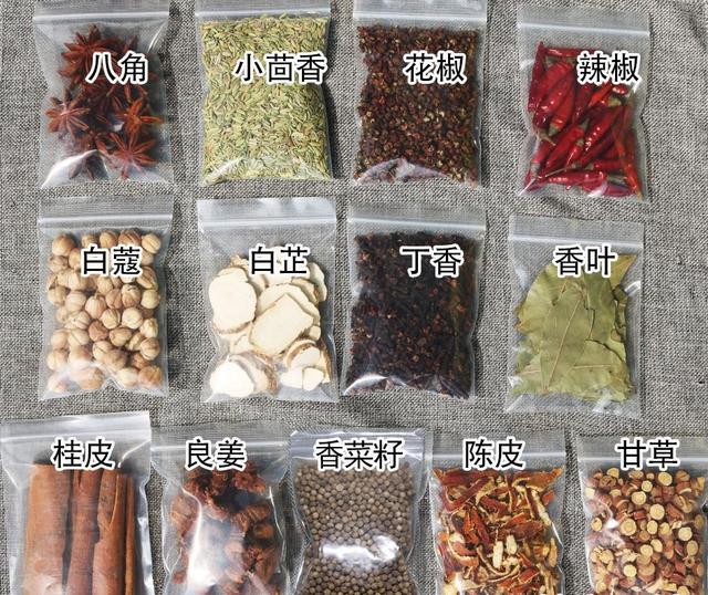 厨师长收藏了38年的卤肉配方,卤出的肉香浓入味,学会可开店_加盟星