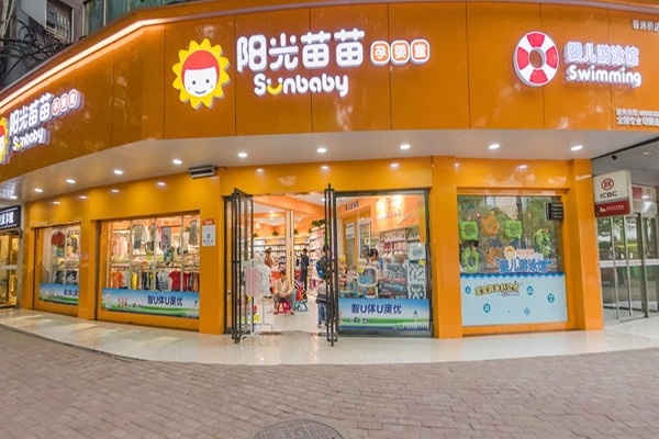 邵阳母婴店铺（邵阳母婴店铺推荐） 邵阳母婴店肆
（邵阳母婴店肆
保举
）《邵阳母婴店有哪些》 母婴知识