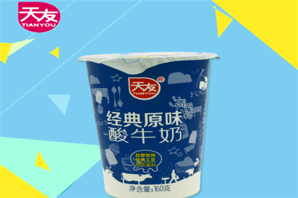 天友酸奶加盟怎么样
