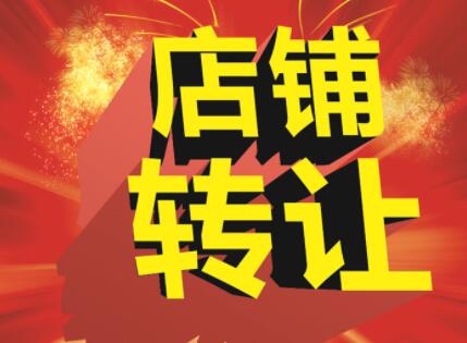 主要取决以下几点:_加盟星百度招商加盟服务平台
