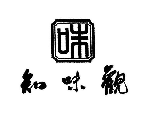 知味观 logo图片