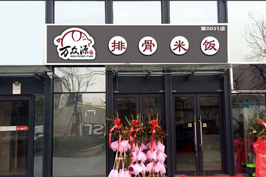 排骨米饭logo图片