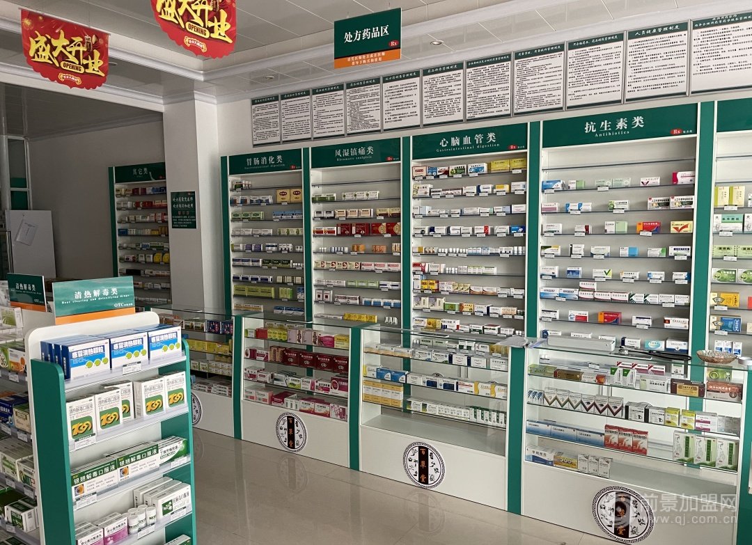 药店设计怎么做?一起来看北京百草堂药店装修案例