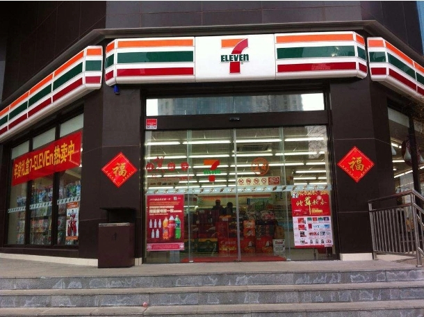 士多店加盟店排行榜,士多店加盟店排行榜前五名的品牌有这些_加盟星