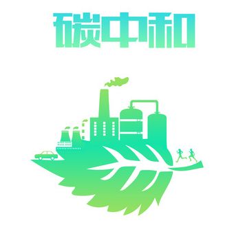 碳中和logo设计图片