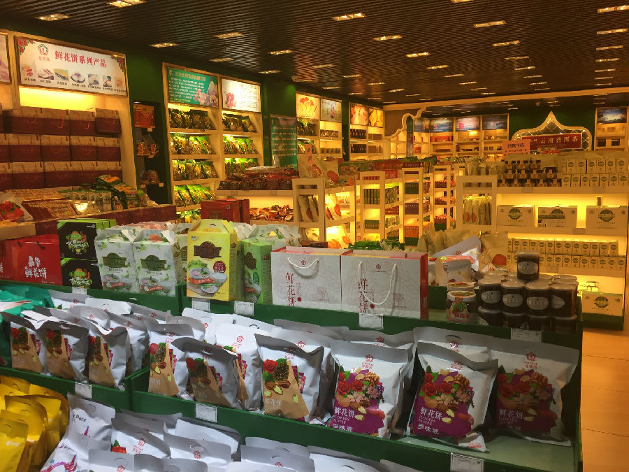 全国土特产专卖店加盟选择加盟能够得到哪些好处呢