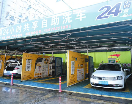 自助24小時洗車店掙錢嗎,具體可以從以下幾個方面來分析_加盟星百度