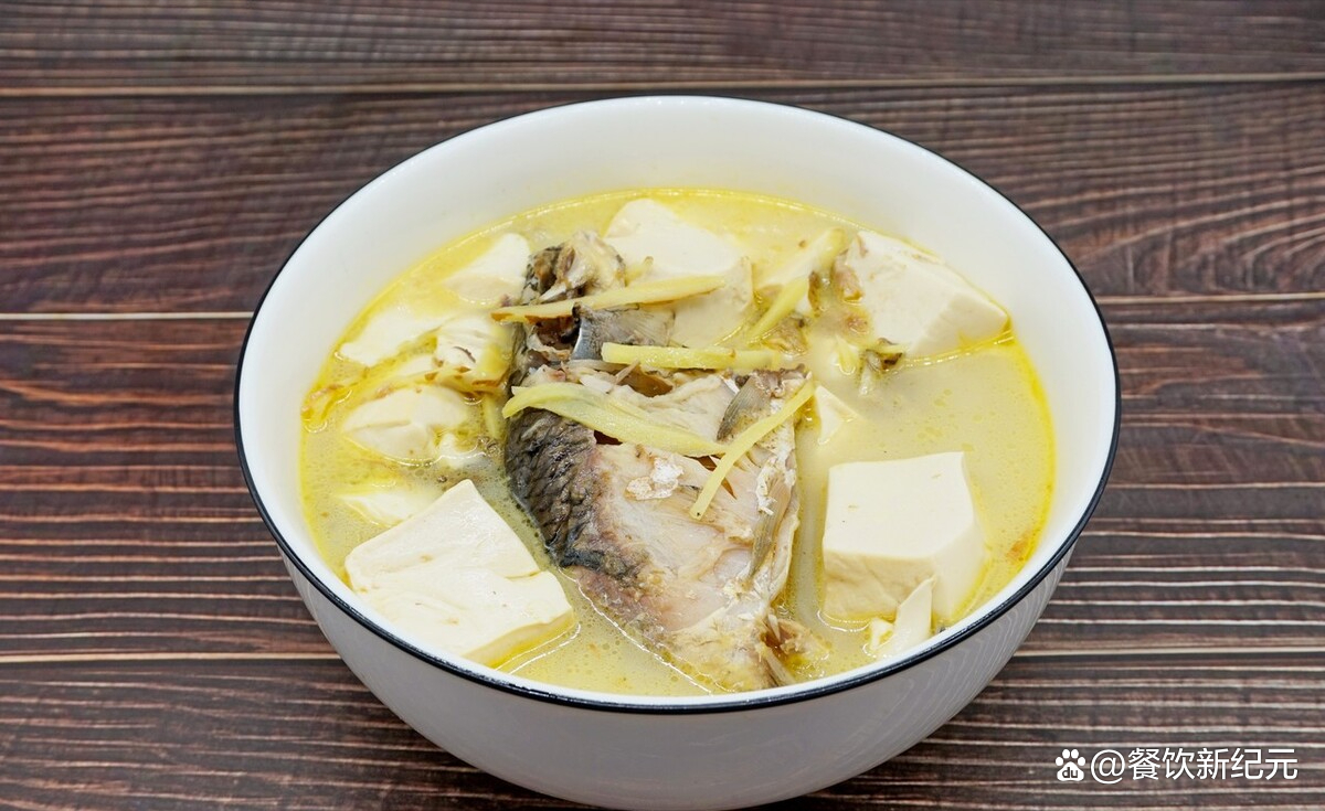 二,鯽魚豆腐湯