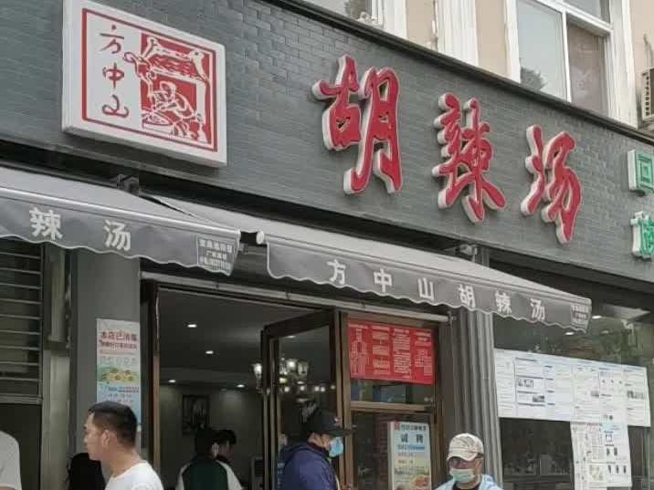 1万元_五芳斋早餐车加盟怎么样_安徽早餐店加盟排行榜_加盟星百度招商