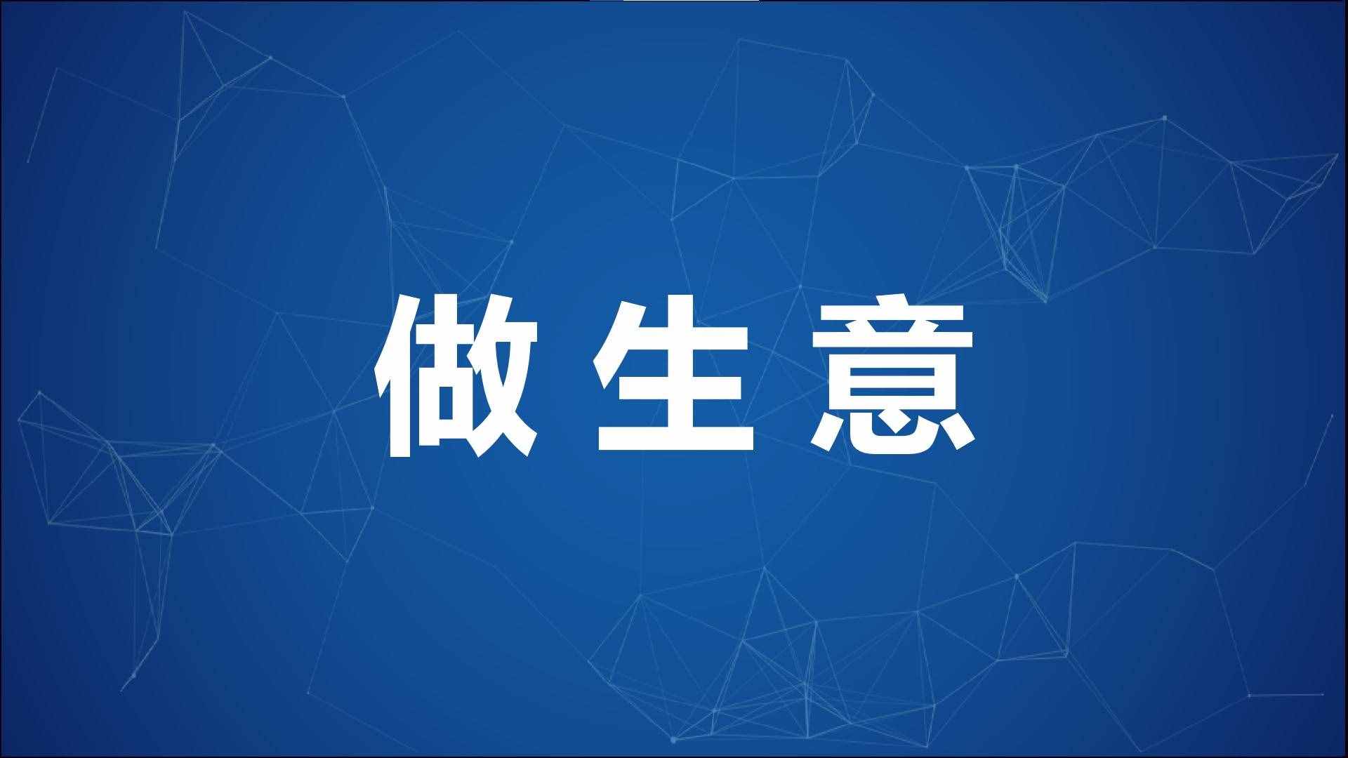 适合新手做的小生意白天(适合新手做的小生意白天可以做吗)