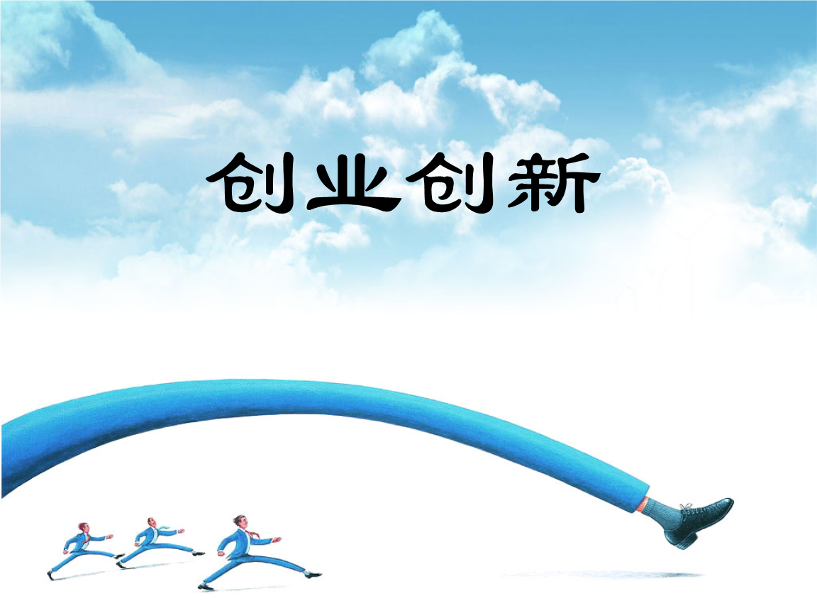 二,日常经营费用