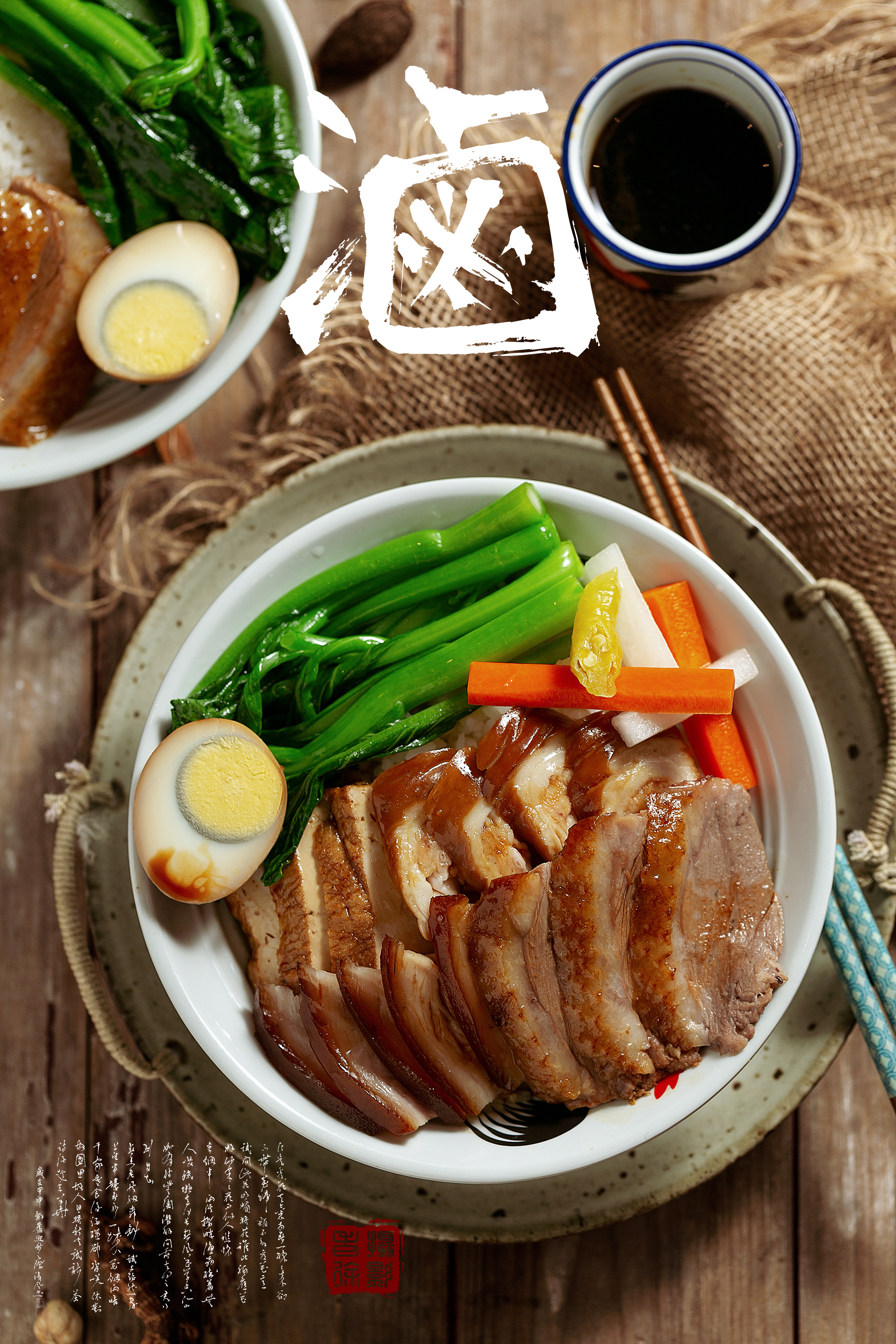 预算成本总投资31.53万起,加盟费14.92万元起