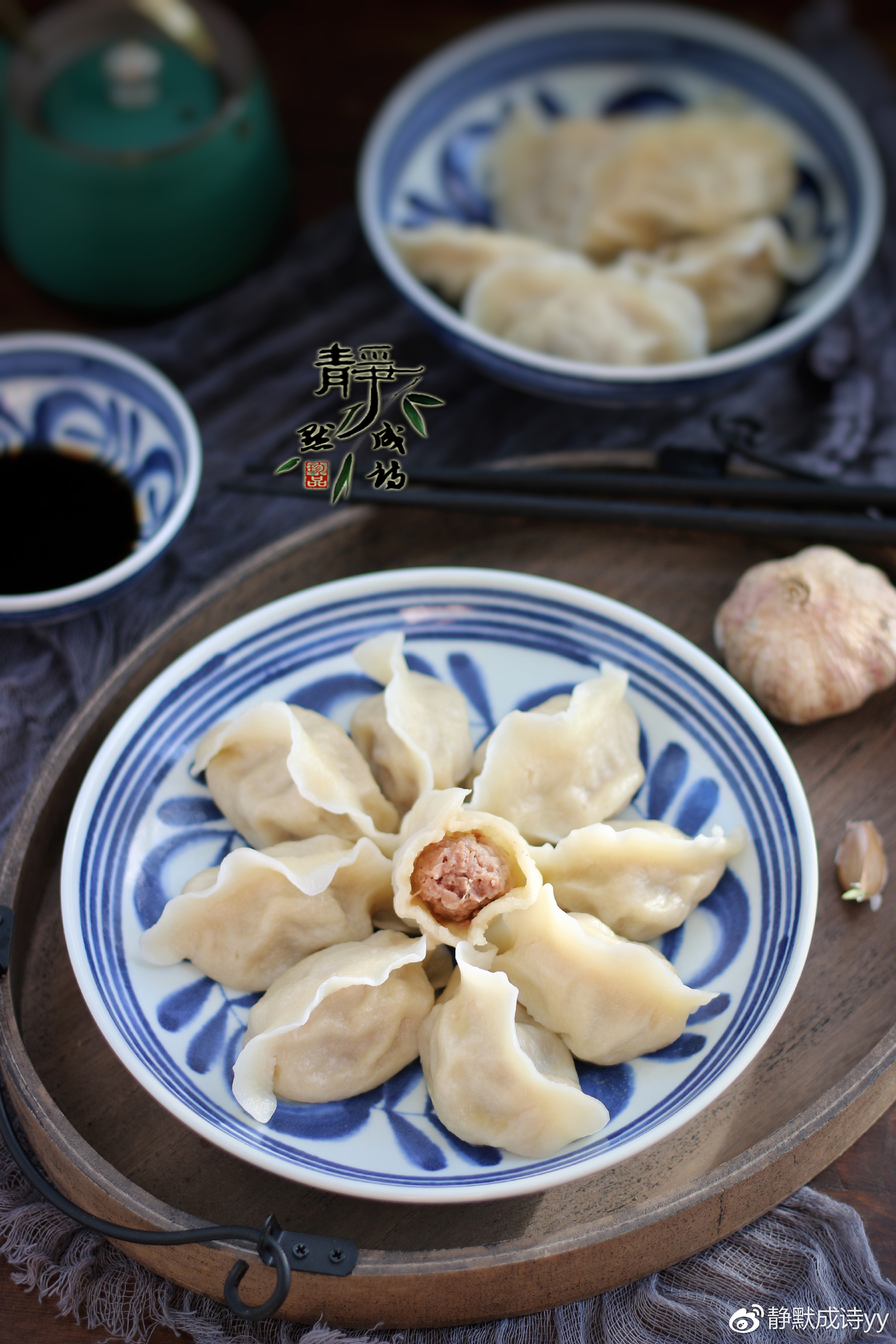 好看的饺子美图图片