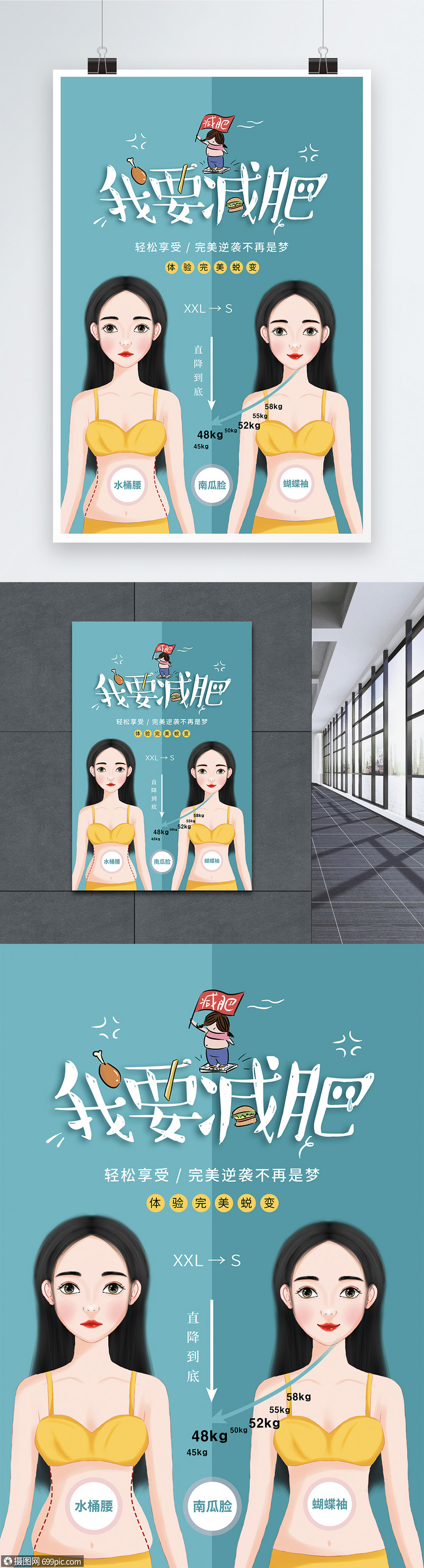 一,加盟基础费用