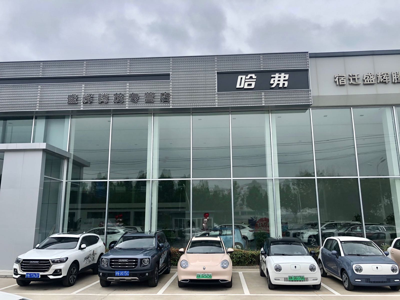 一,加盟基础费用