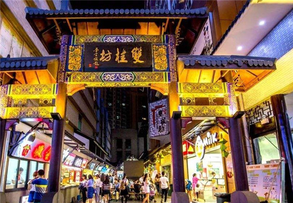 南大街双桂坊美食街