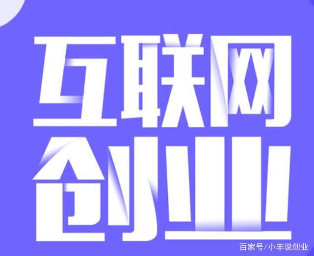 创业类项目叫什么名字(创业类项目叫什么名字好听点)