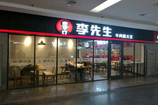 其创始人李北祺以三十多种中草药为料炖煮牛肉,达到了酥而不烂的结果