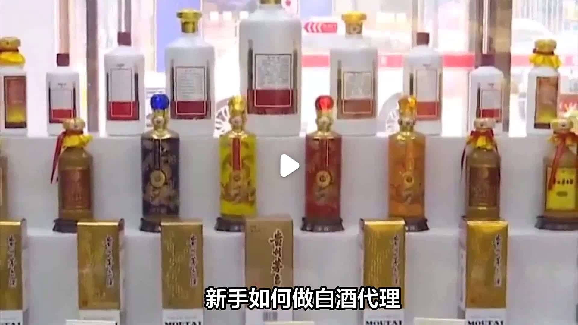 如何购买白酒注意事项和细节，如何购买白酒注意事项