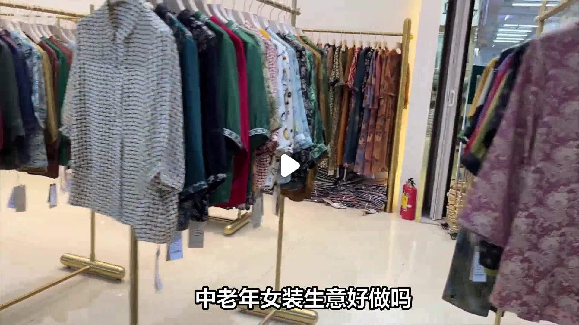 适合女人干的加工生意有哪些(适合女人干的加工生意有哪些呢)