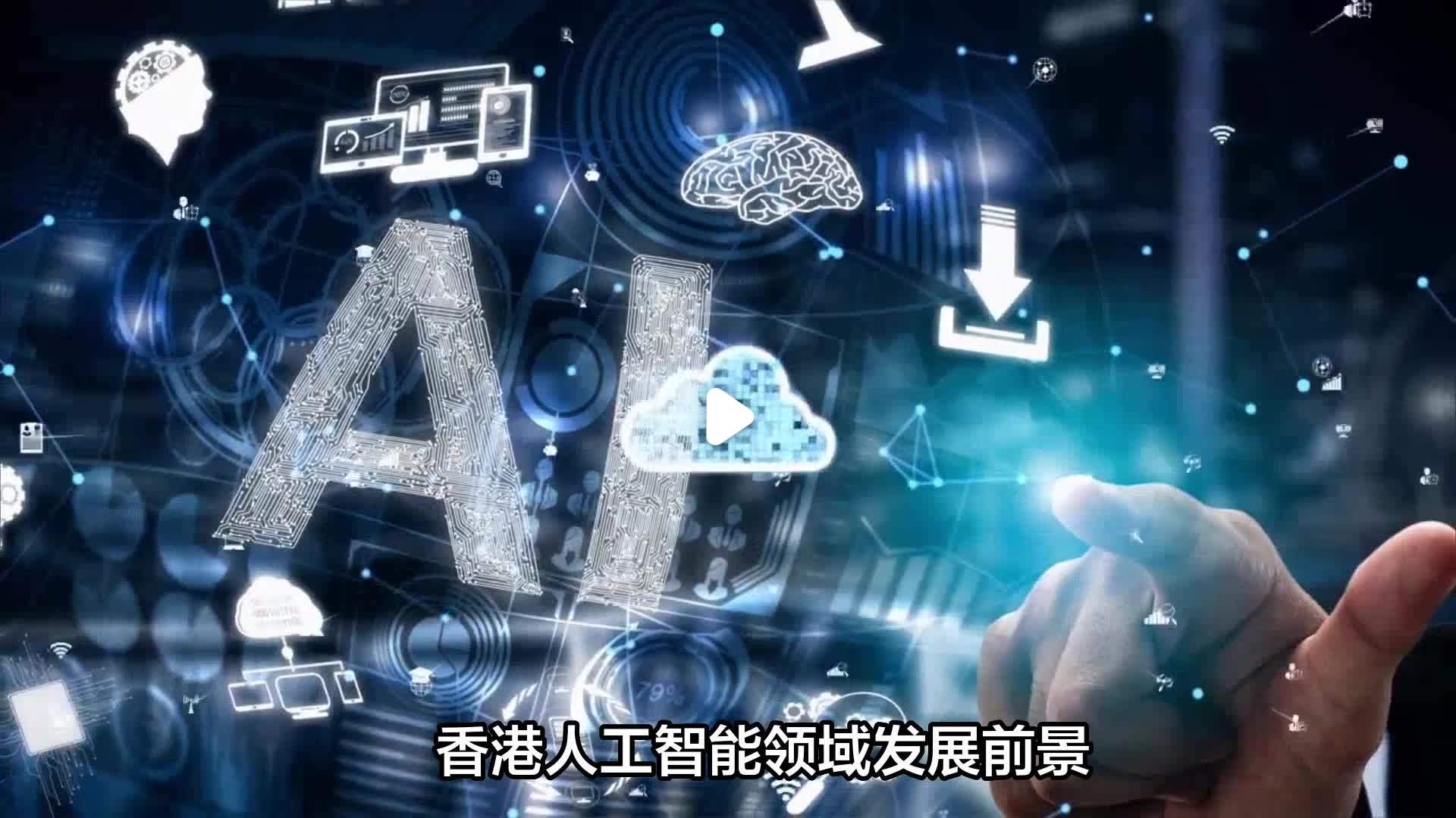 人工智能创业项目有哪些(创业 人工智能)
