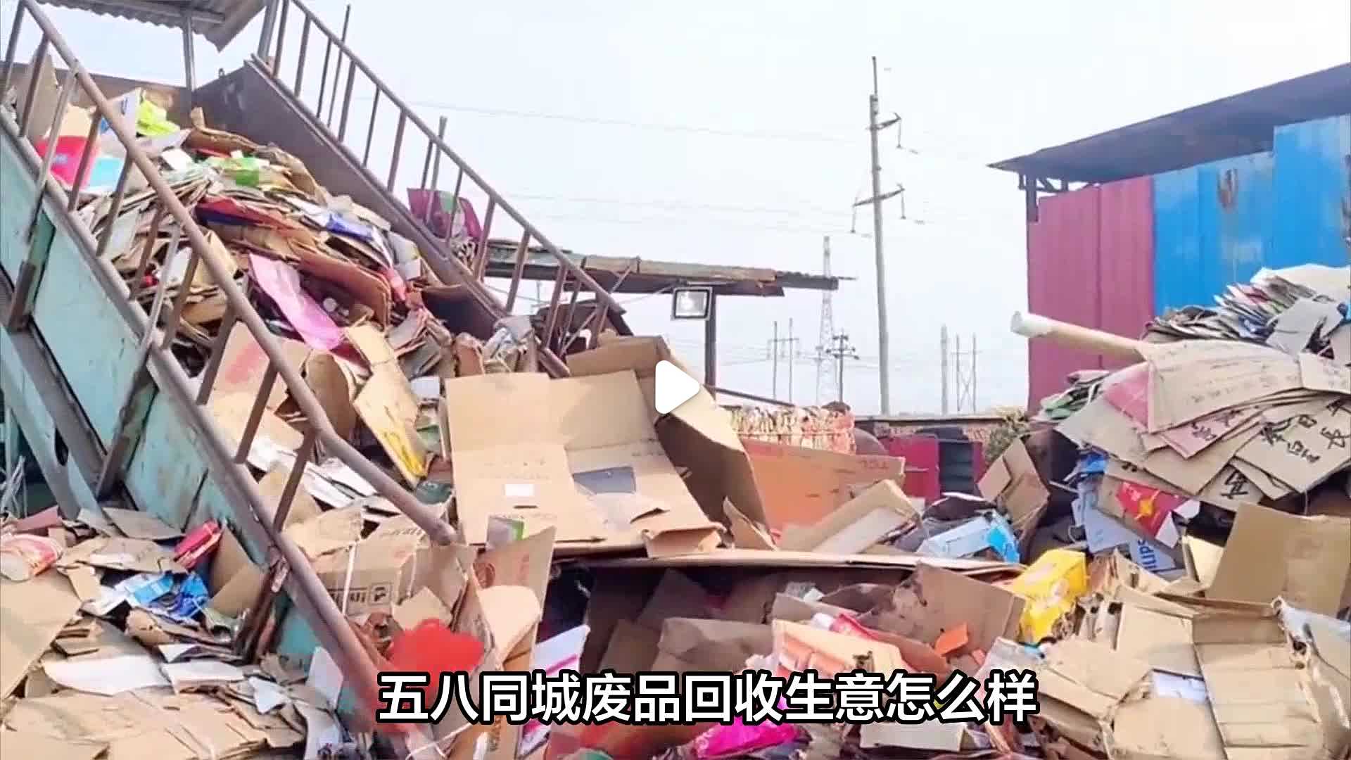 做废旧生意,回收什么好(做废旧生意,回收什么好卖)